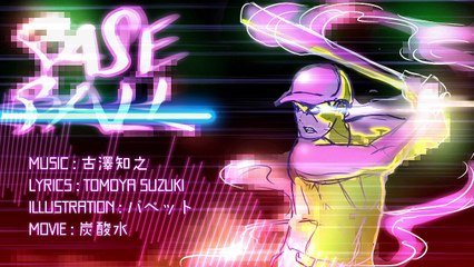 【MV】BASEBALL　