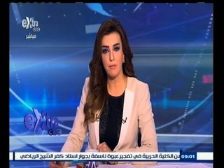 #غرفة_الأخبار | جولة أخبارية مع #ريهام_إبراهيم | 15 أبريل 2015