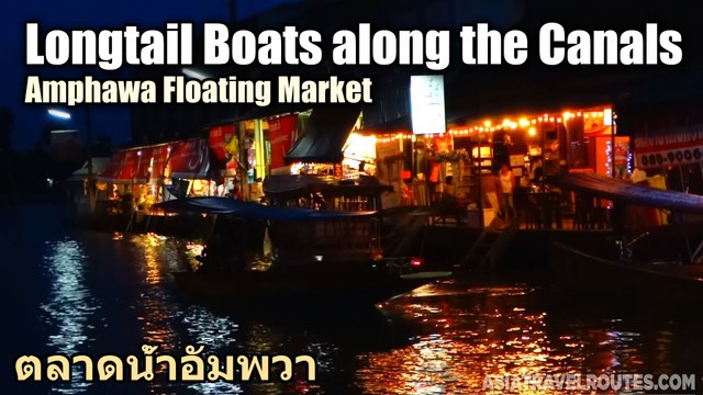 Longtail Boats along the Canals Amphawa Floating Market ตลาดน้ำอัมพวา