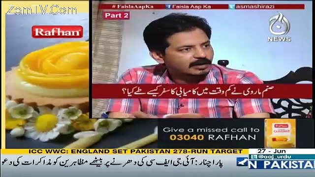Faisla Aap Ka – 27th June 2017