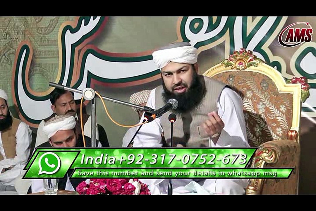 Jannat Me Kon Jy Ga