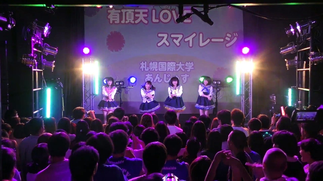 【固定】札幌国際大学 あんじゅす【UNIDOL2017 Summer 北海道予選】2017年6月25日＠Sound Lab mole