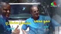 Clinique Hamouda حمودة و العيادة FIN الحلقة الاخيرة 29