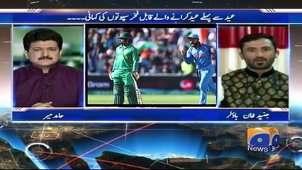 Capital Talk - 27 June 2017