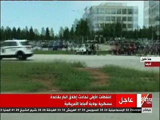 اللقطات الأولى لحادث النار بقاعدة عسكرية بأمريكا