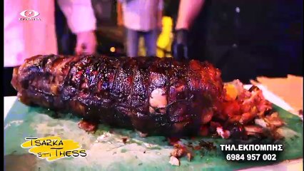 Τσαρκα στη Θεσσαλονικη Α 26-06-17