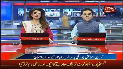 Abbtak News 9pm Bulletin – 27th June 2017