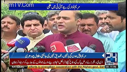 Channel24 9pm News Bulletin – 27th June 2017