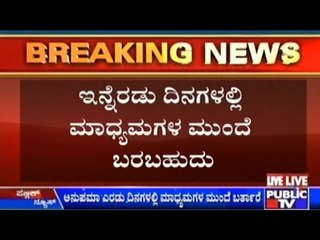 Anupama To Appear Before Media In Two Days, Said Her Brother Achyuth Shenoy