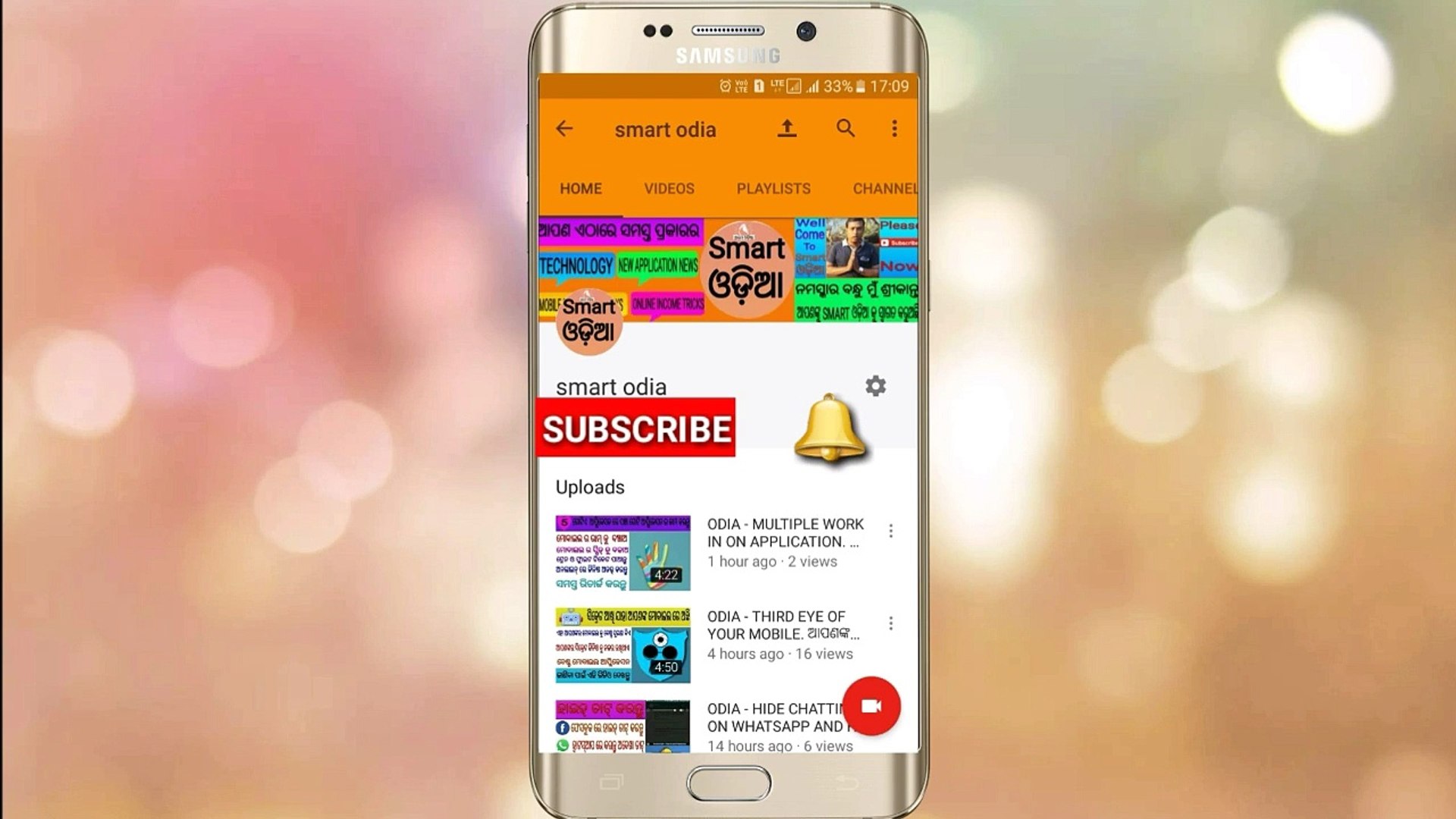 ODIA - ଚୋରି କିମ୍ବ�sdfe