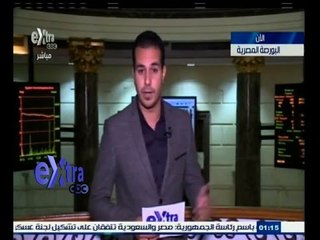 #غرفة_الأخبار | تباين مؤشرات البورصة المصرية في منتصف التعاملات