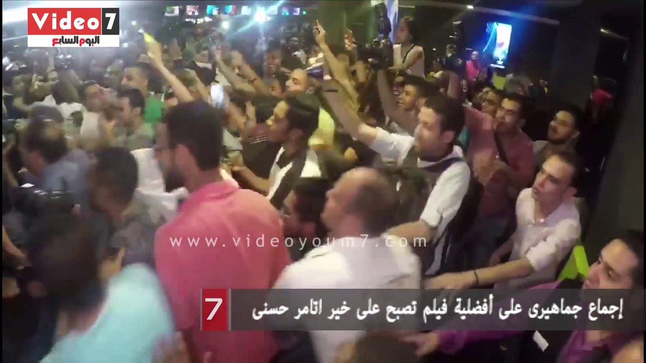 إجماع جماهيرى على أفضلية فيلم تصبح على خير اتامر حسنى