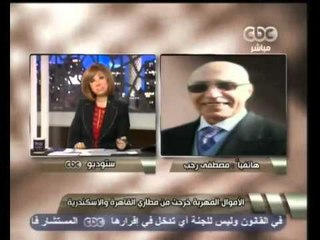 هنا العاصمه-ضبط مصريون يهربون 300مليون جنية