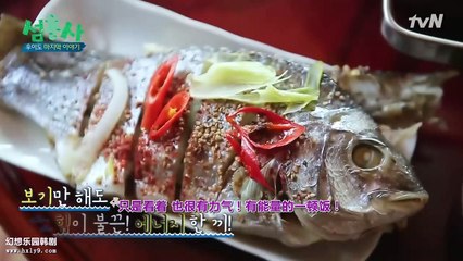 [中字] 20170626 島劍客 섬총사 EP 6 3-2