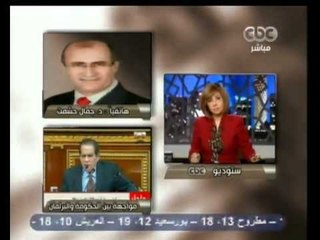 هنا العاصمة - مواجهة بين الحكومة والبرلمان