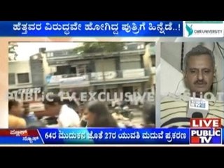 Daughter Files Complaint Against Parents For 64 Year Old Husband