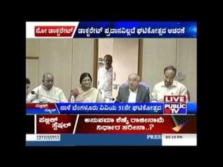 No Honorary Doctorate On 51st Convocation Of Bangalore University