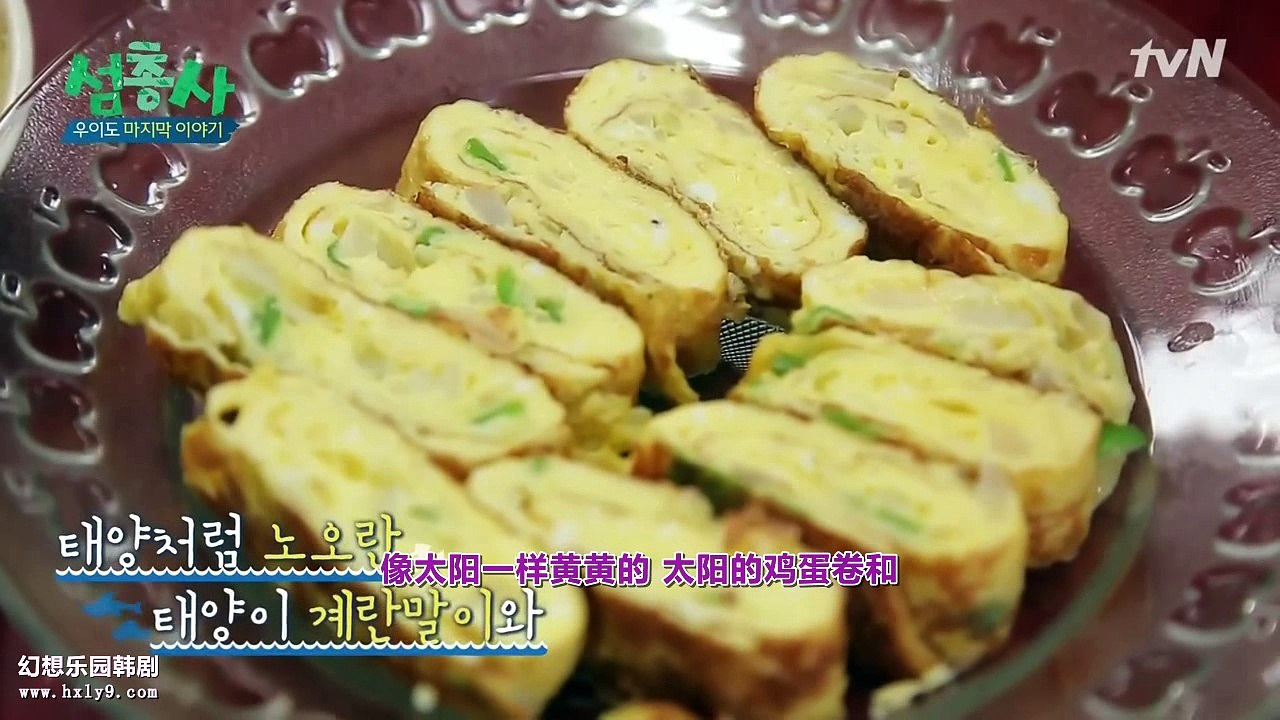 [中字] 20170626 島劍客 섬총사 EP 6 3-3