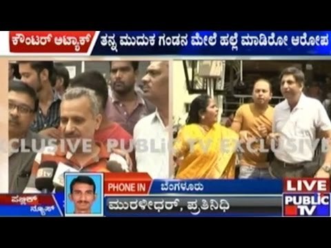 Dangerous Daughter Attempts To Put Parents Behind Bars