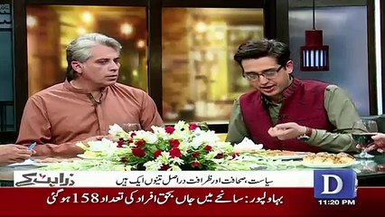 Zara Hut Kay - 27th June 2017