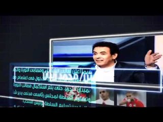 ممكن - خيري رمضان - CBC-21-2-2011