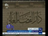 #غرفة_الأخبار | الجنايات تستأنف محاكمة علاء وجمال مبارك في قضية التلاعب بالبورصة