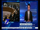 #السابعة | مجلس الأمن يصوت على المشروع الخليجي بفرض عقوبات على الحوثيين
