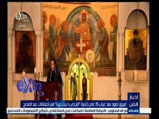 #أخبار_الفن | فيروز تعود بعد غياب 15 عام بأغنية "افرحي يا بيت علينا"
