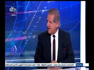 #غرفة_الأخبار | مصر تعرض الإصلاحات الاقتصادية أمام صندوق النقد الدولي