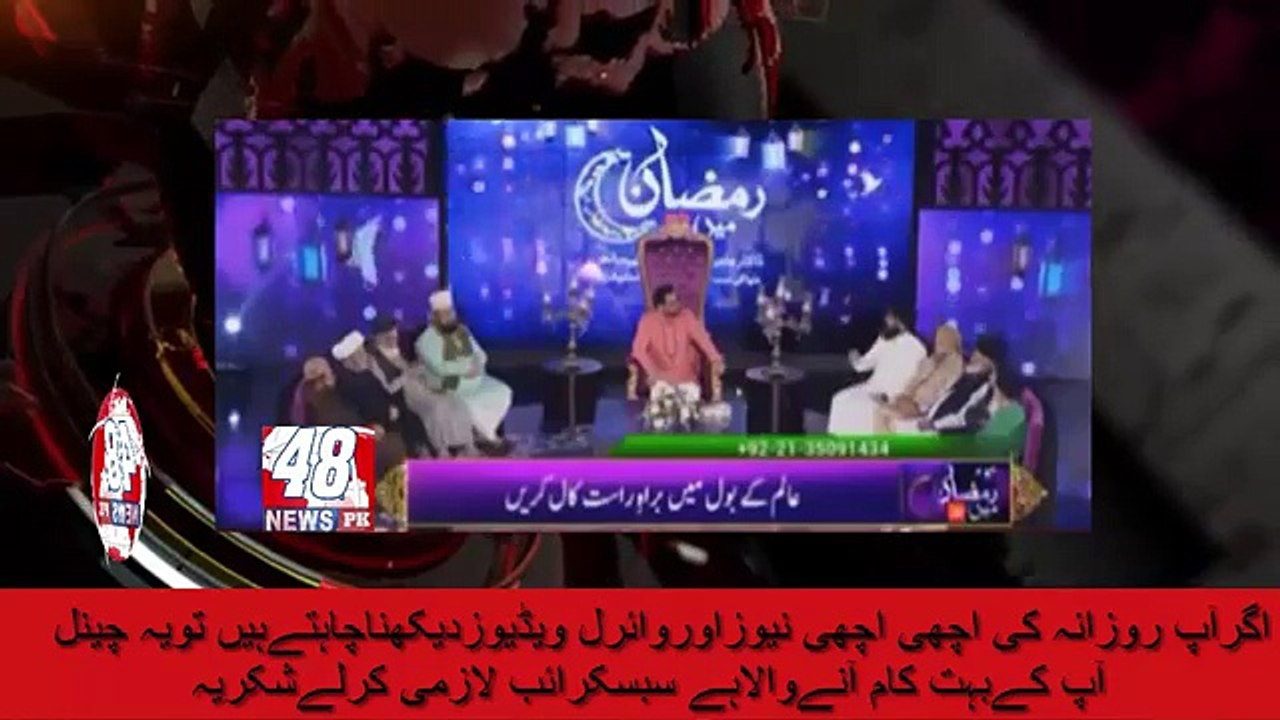 کیاکوالیاں سنناجائزہے؟دیکھیں کیا فیصلہ ہوا-Alim k Bol