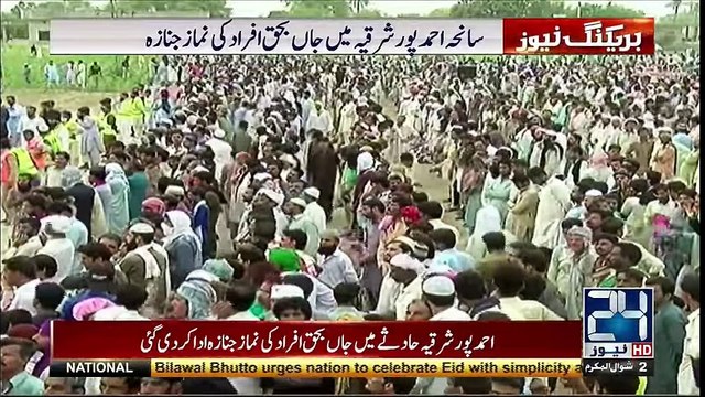 Collective funeral prayer of Bahawalpur tragedy victims offered -