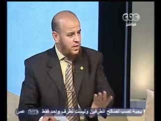 ناس و ناس - مظهر شاهين - CBC-23-2-2011