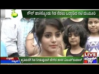 Kannada Actress Mayuri & Sonu Gowda Participate In World Environment Day Programme
