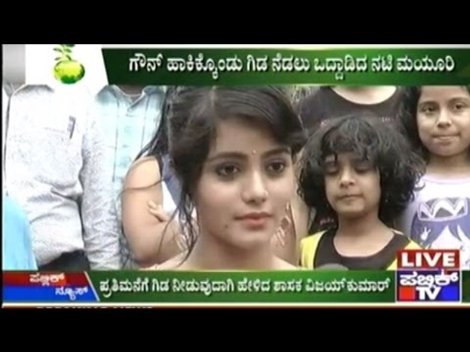 Kannada Actress Mayuri & Sonu Gowda Participate In World Environment Day Programme