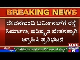 Petrol Diesel Availability Doubtful Tomorrow