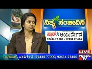 Public TV | Nithya Sanjeevini | June 5th, 2016