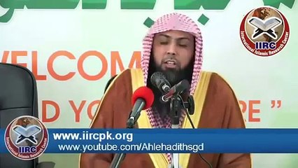 Dil Ka Aina Qari Suhab Ameer Muhammadi