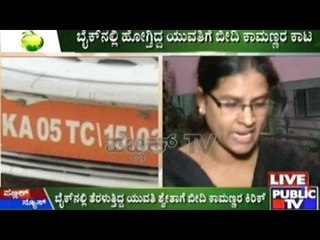 Woman's Way Blocked And Abused Using Foul Language!