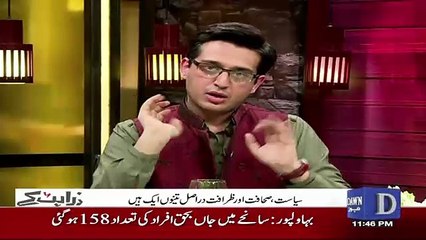 Shafaat Ali Doing Parody Of Shahbaz Sharif