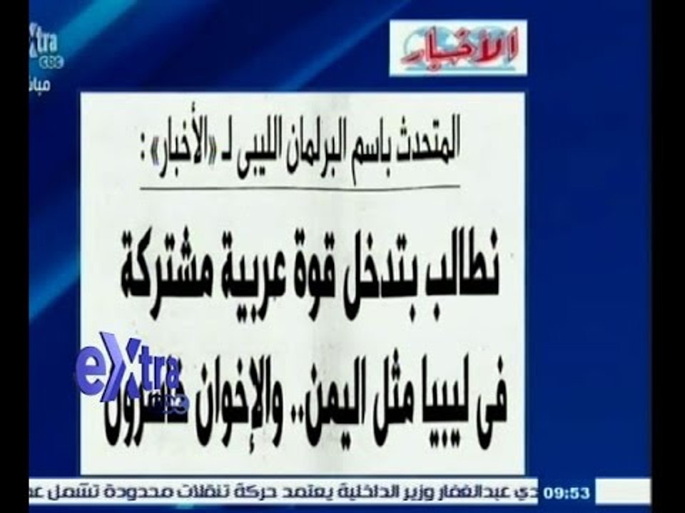 #غرفة_الأخبار | قراءة في أبرز عناوين الصحف المحلية الصادرة ليوم 14 إبريل 2015