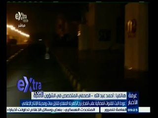 #غرفة_الأخبار | أحمد عبد الله: تورط تنظيم أجناد مصر الارهابي في تفجير دائرة كهرباء الانتاج الاعلامي