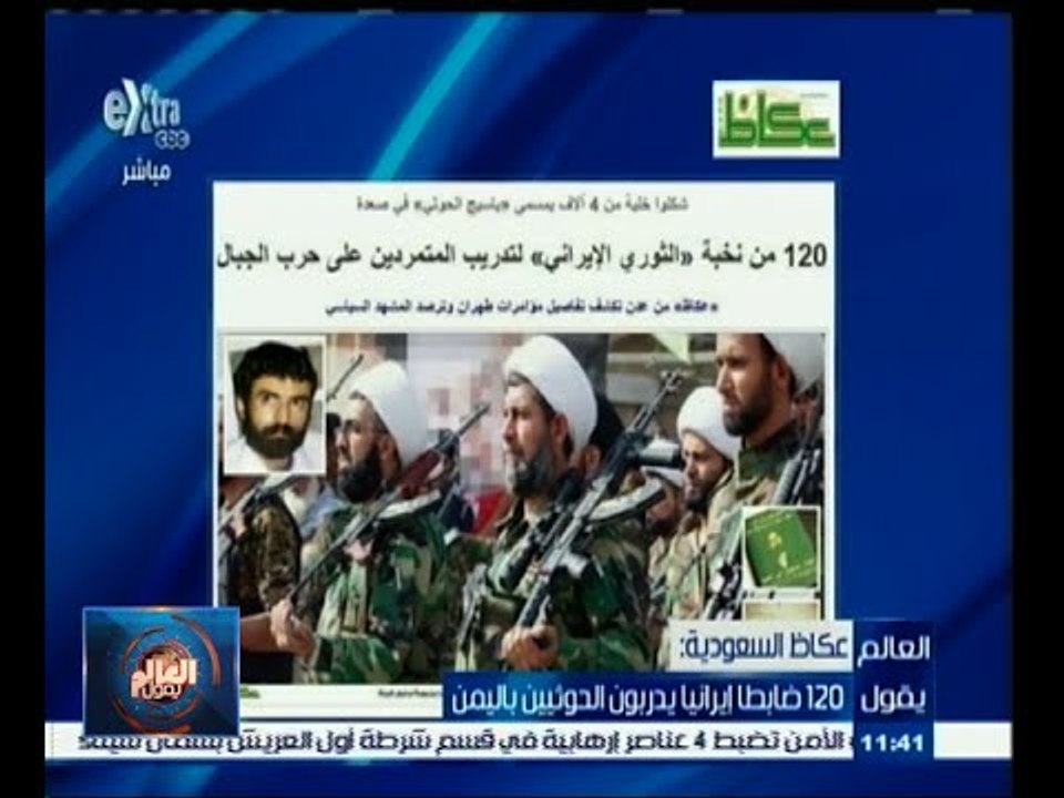 #العالم_يقول | الحلقة الكاملة 14 إبريل 2015 | الجارديان: دعاوي مقاطعة الانتخابات السودانية كانت قوية