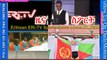 Eritrean ERi-TV Sports News (June 27, 2017)