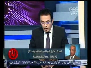 هل يجوز لضابط شرطة إطلاق لحيتة