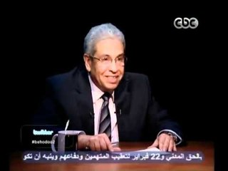برنامج بهدوء مع عماد الدين أديب "الإخوان و البرلمان" الحلقة الثالثة كاملة