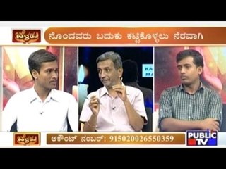 Public TV Special Show | 'Public Belaku' | June 5, 2016  Part 1