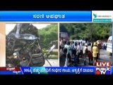 More Than 30 Killed In A Bus-Lorry Accident Near Krishnagiri Of Tamil Nadu