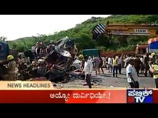Public News | Top Stories | June 3rd, 2016 | 7AM