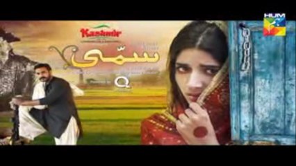 Sammi Last Episode  25 June 2017