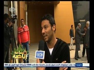 #ساعة‪_‬رياضة | شكاوى اللاعبين ضد أنديتهم للحصول على مستحقاتهم المالية المتأخرة